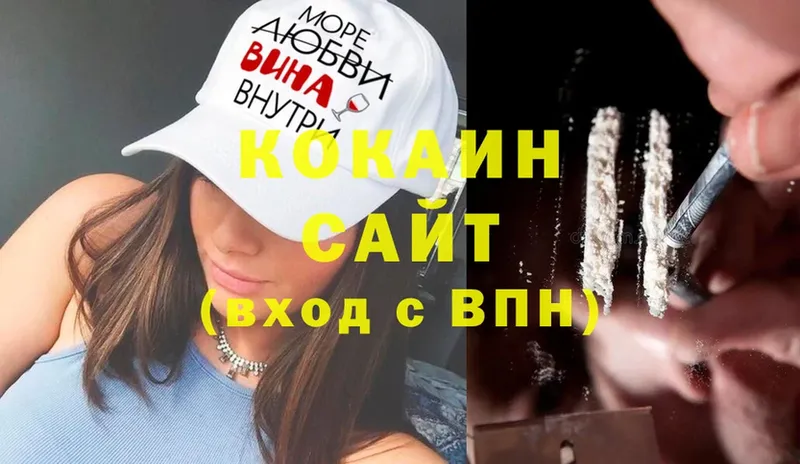 COCAIN FishScale  OMG tor  Володарск 