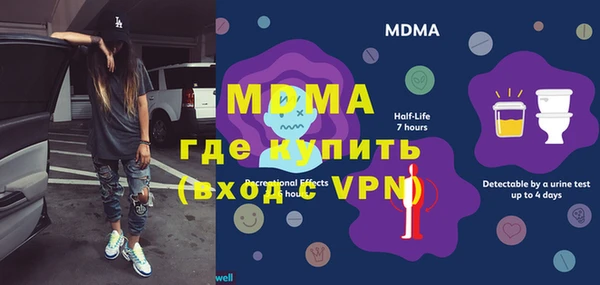 MDMA Беломорск