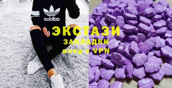 MDMA Беломорск