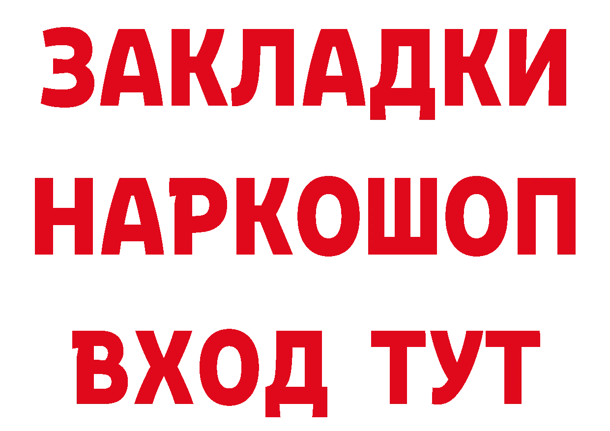 Героин гречка tor дарк нет hydra Володарск